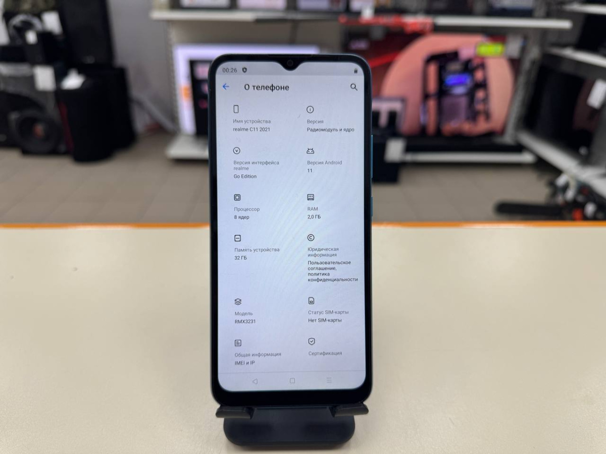 Смартфон Realme C11 2/32