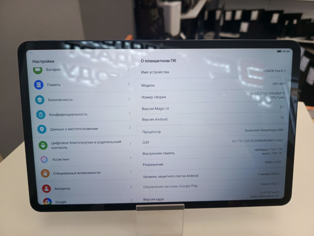 Планшет Honor Pad 8 6/128