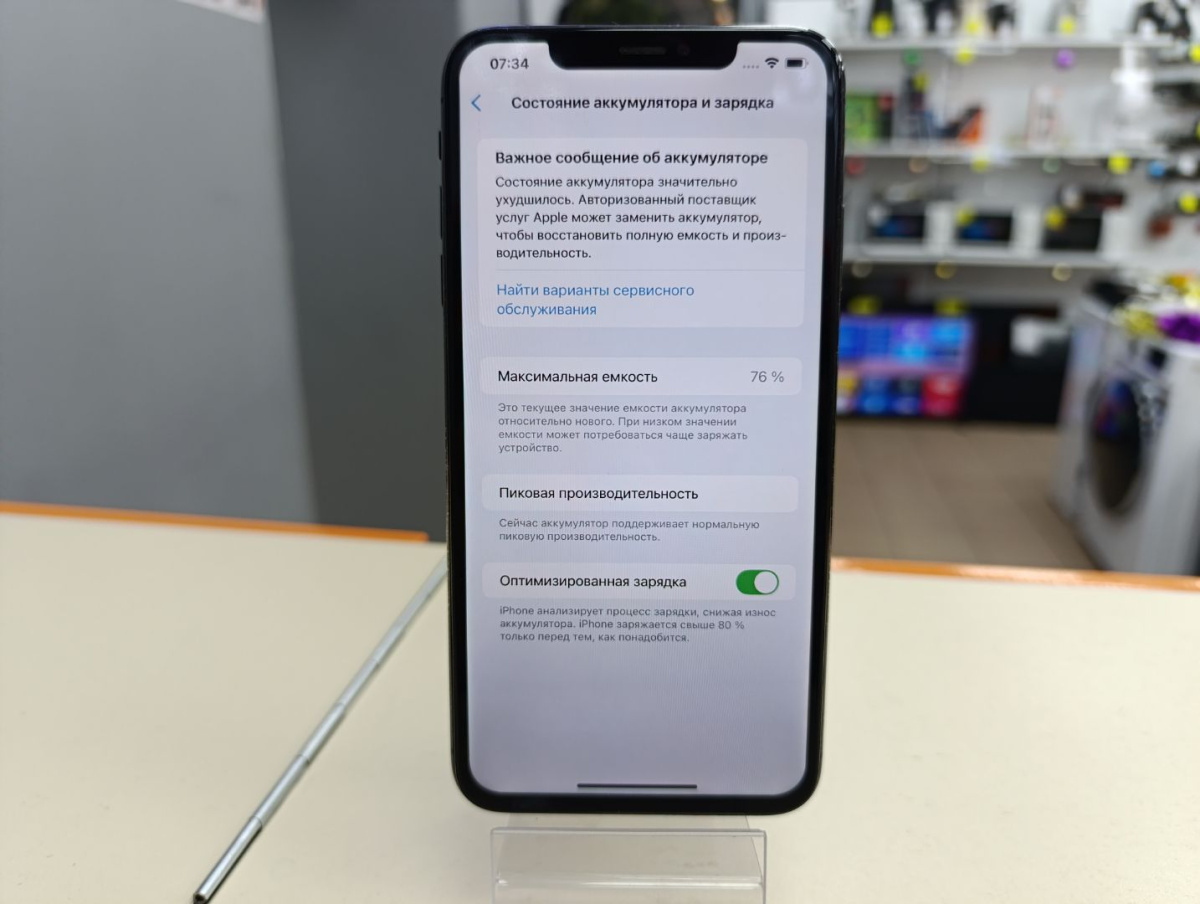 Смартфон Apple iPhone Xs Max 64Gb