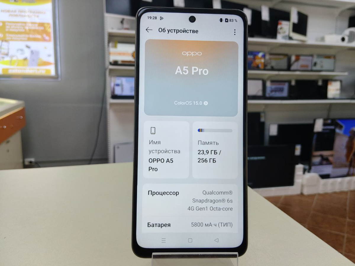 Смартфон Oppo A5 Pro 8/256 ГБ