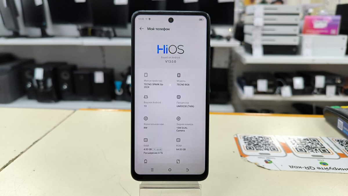 Смартфон Tecno Spark Go 2024 4/64