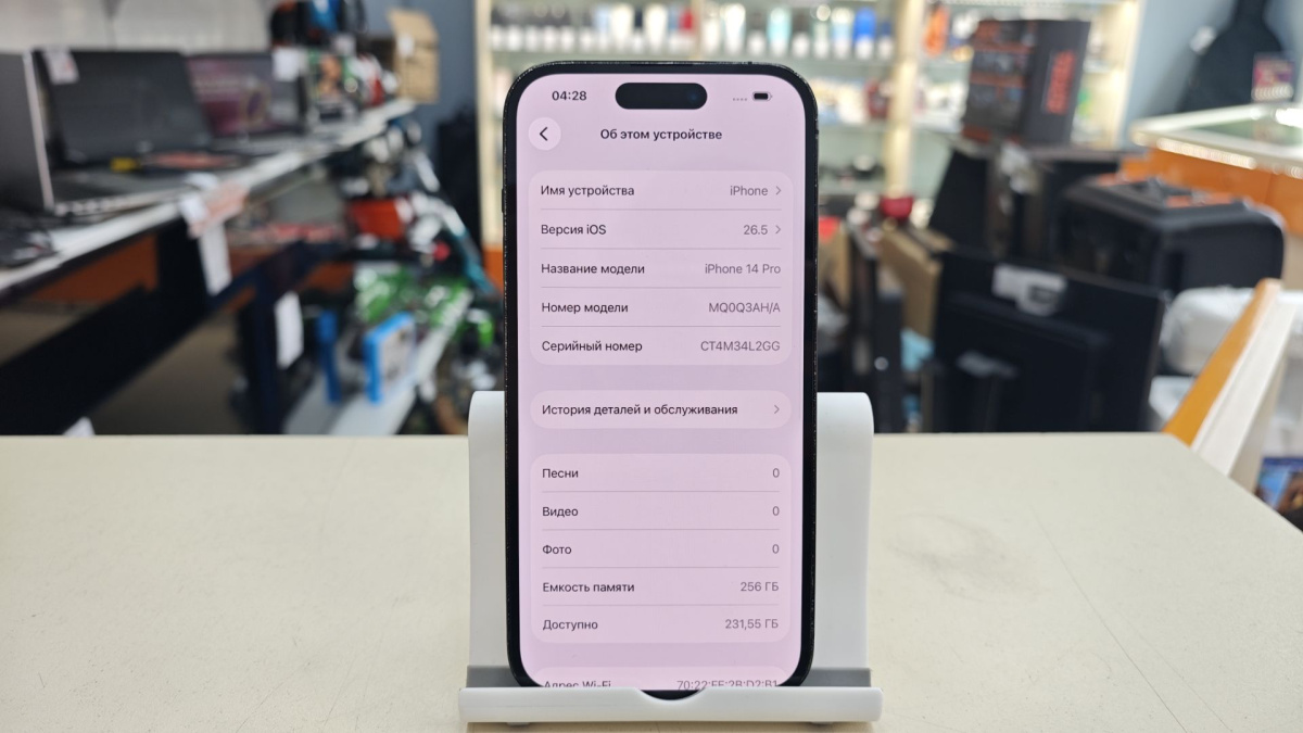 Смартфон Apple Iphone 14 Pro 256Gb