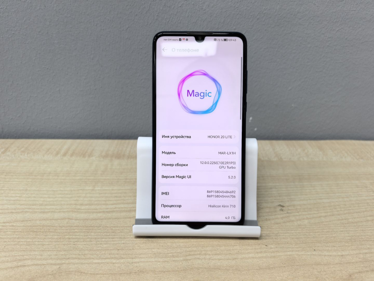 Смартфон Honor 20 Lite 4/128