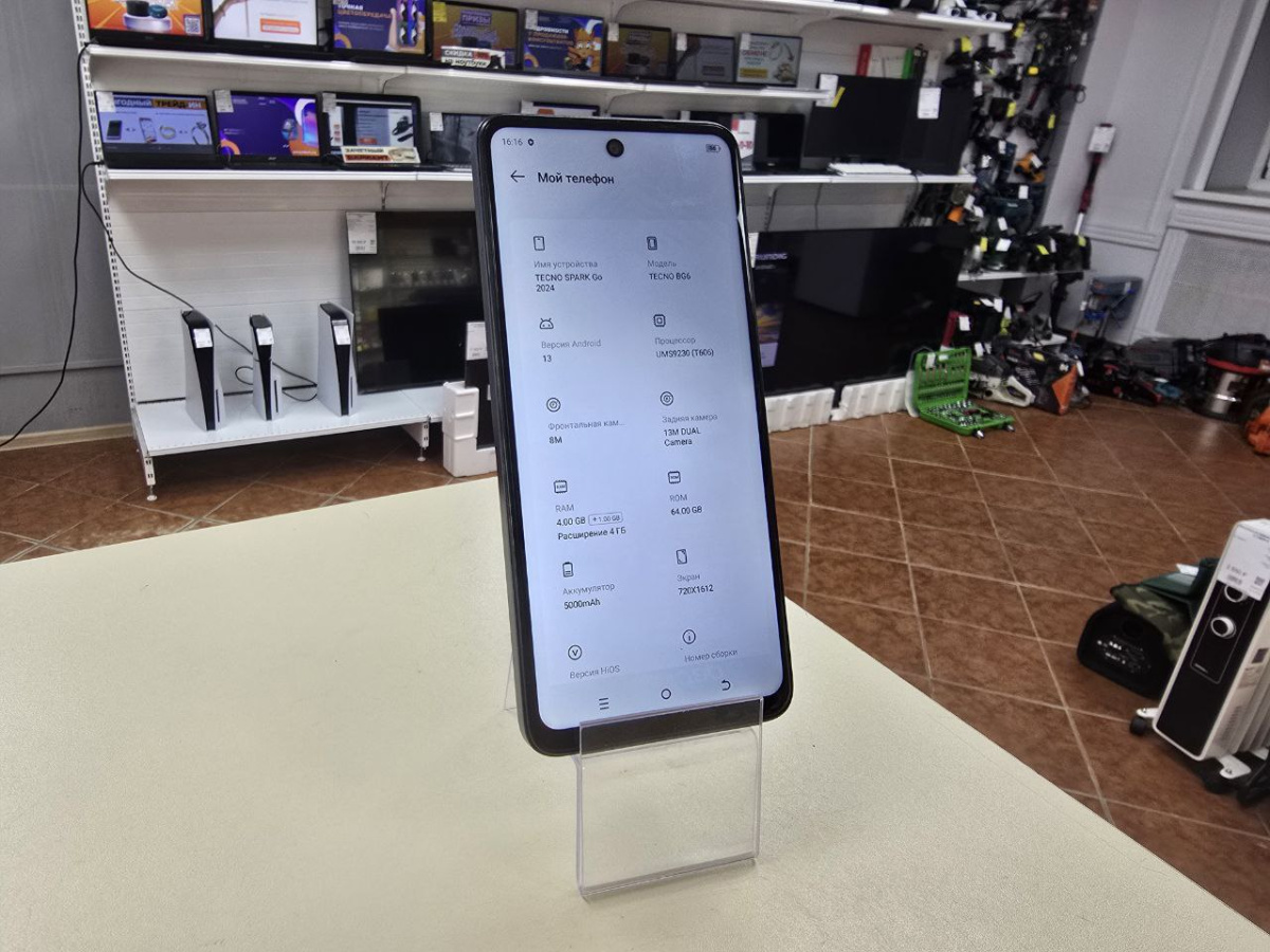 Смартфон Tecno Spark Go 2024 4/128