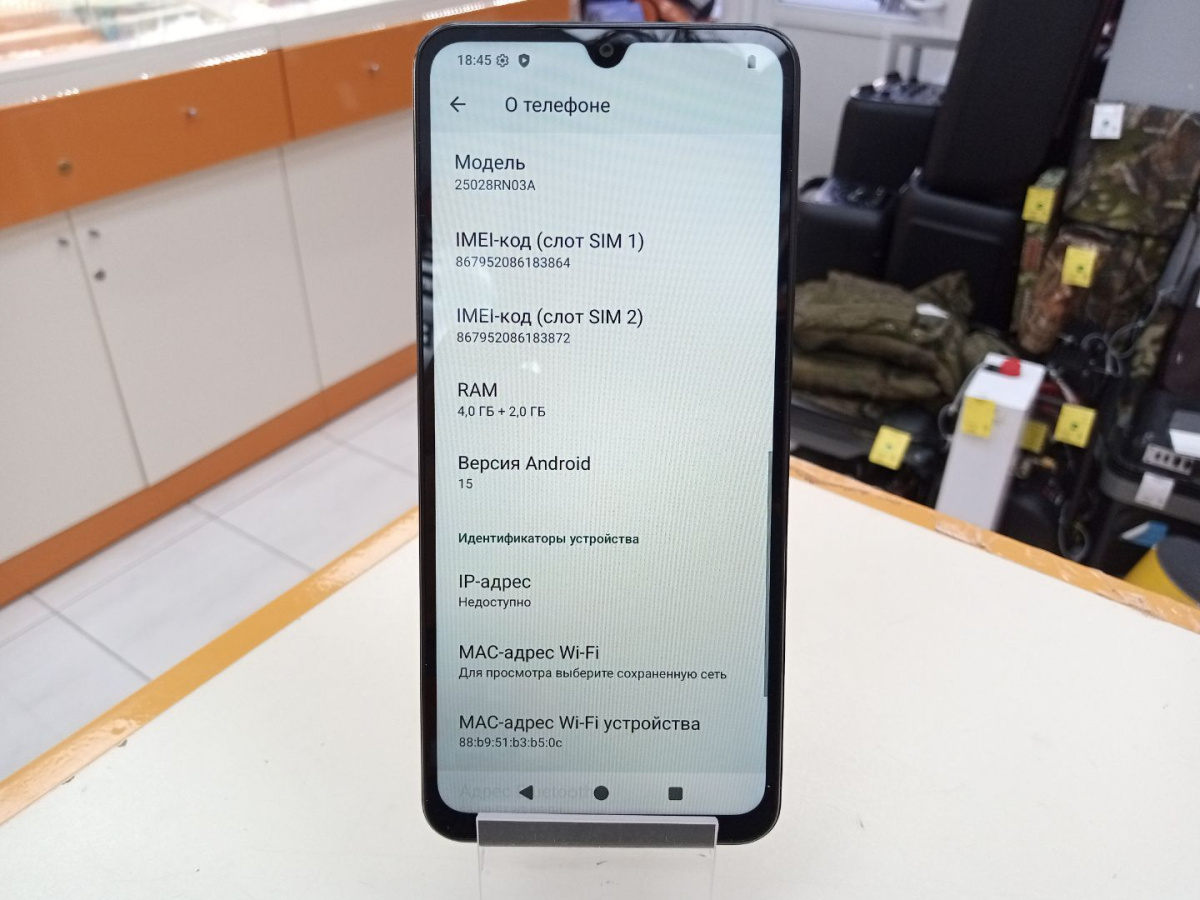 Смартфон Xiaomi Redmi A5 4/128