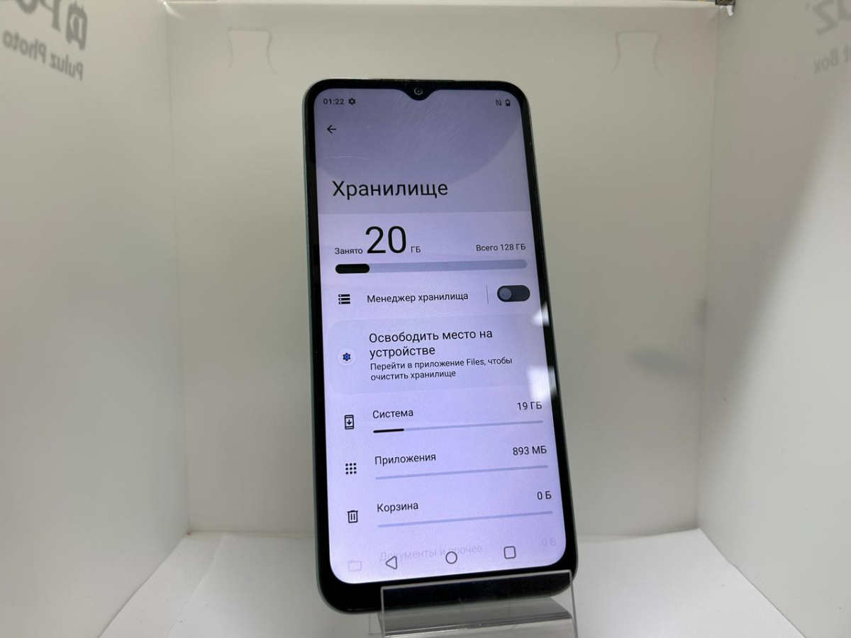 Смартфон Realme C33 4/128