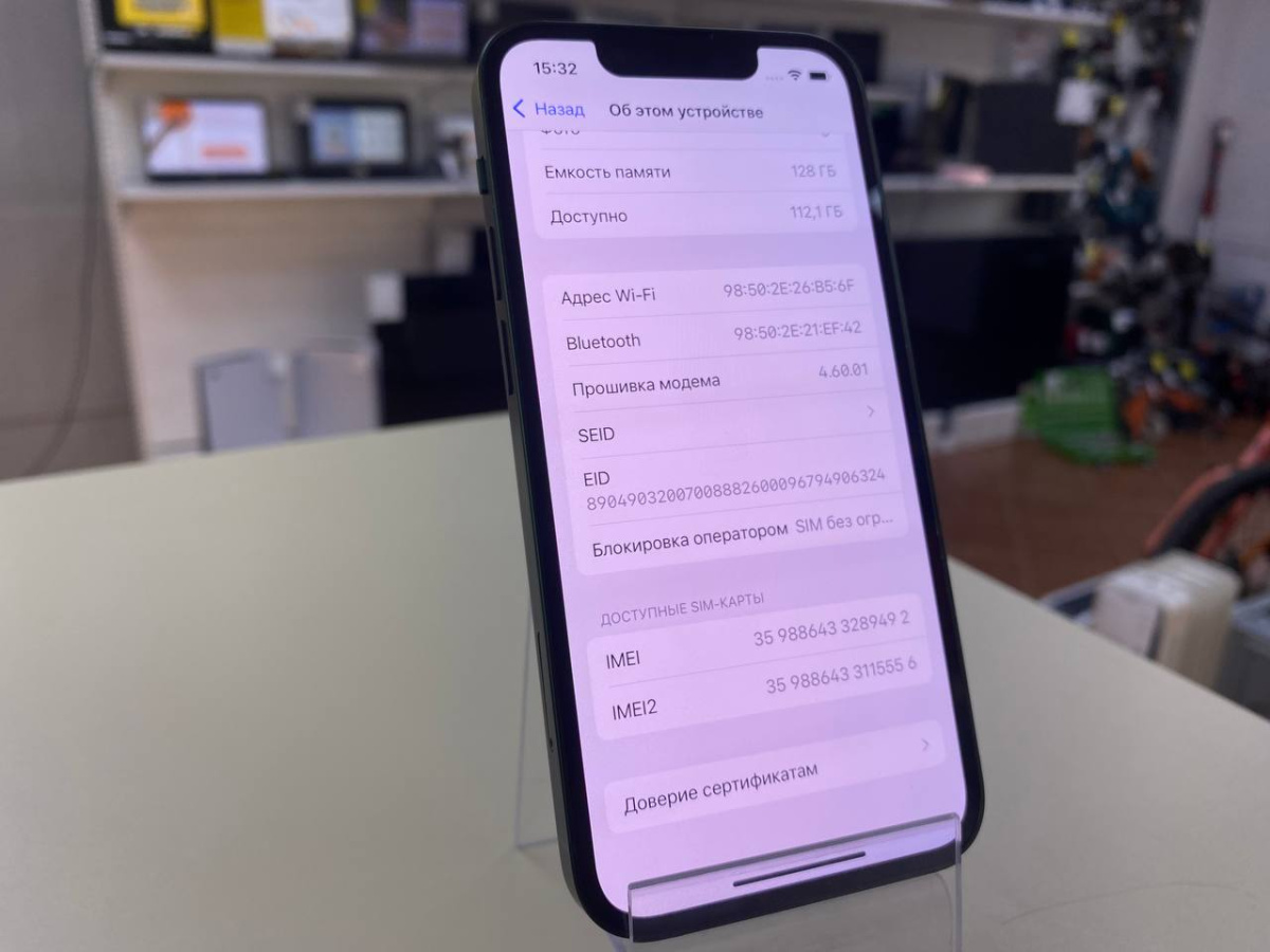 Смартфон Apple iPhone 13 Mini 128Gb