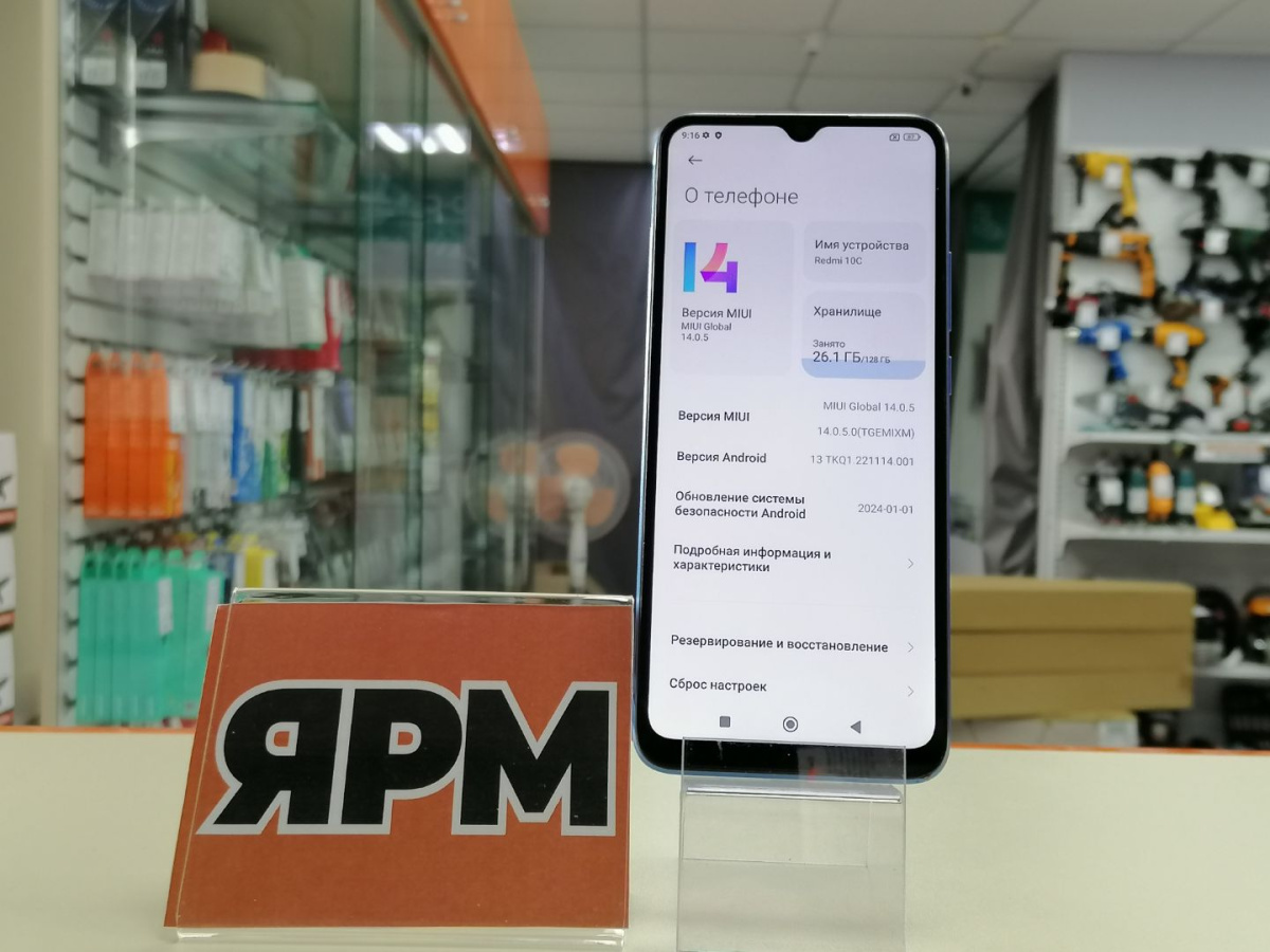 Смартфон Xiaomi Redmi Note 10T 4/128