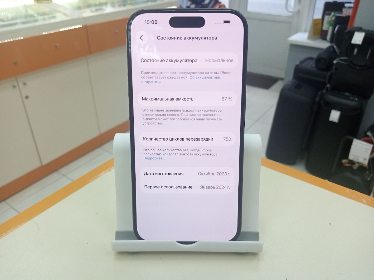 Смартфон Apple Iphone 15 Pro 128Gb