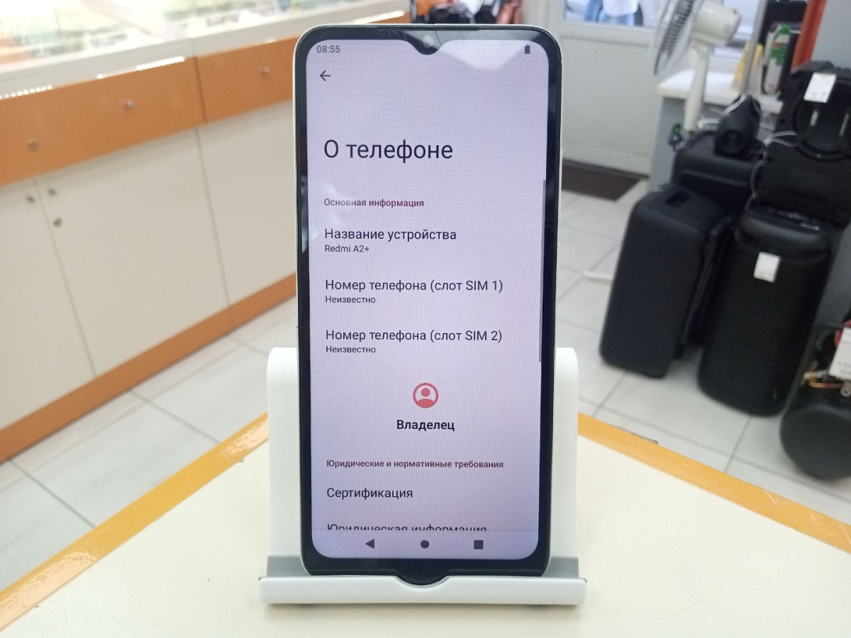 Смартфон Xiaomi Redmi A2+ 3/64