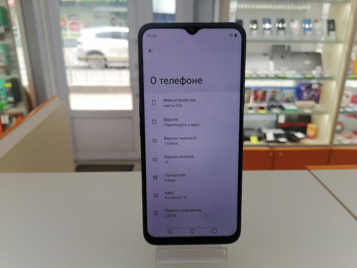 Смартфон Realme C35 4/128