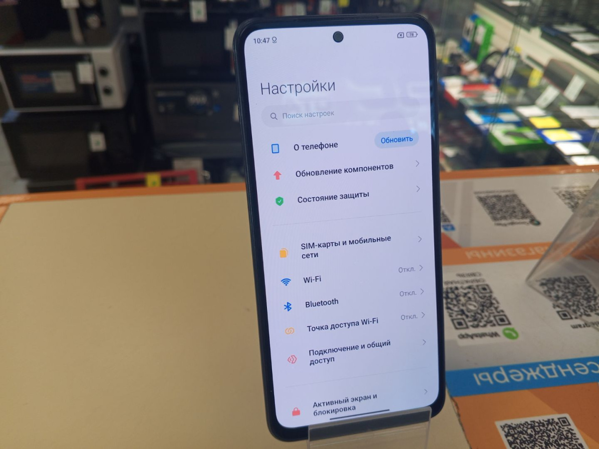 Смартфон Xiaomi Redmi Note 10S 6/64