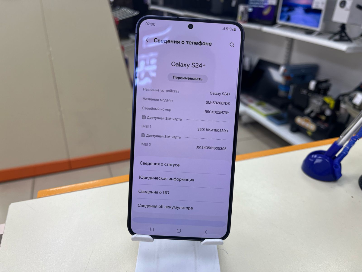 Смартфон Samsung Galaxy S24+ 12/256
