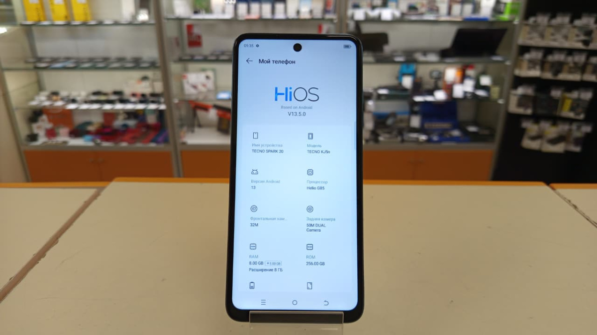 Смартфон Tecno Spark 20 8/256