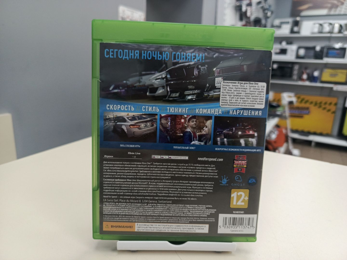 Игра XBOX Need For Speed