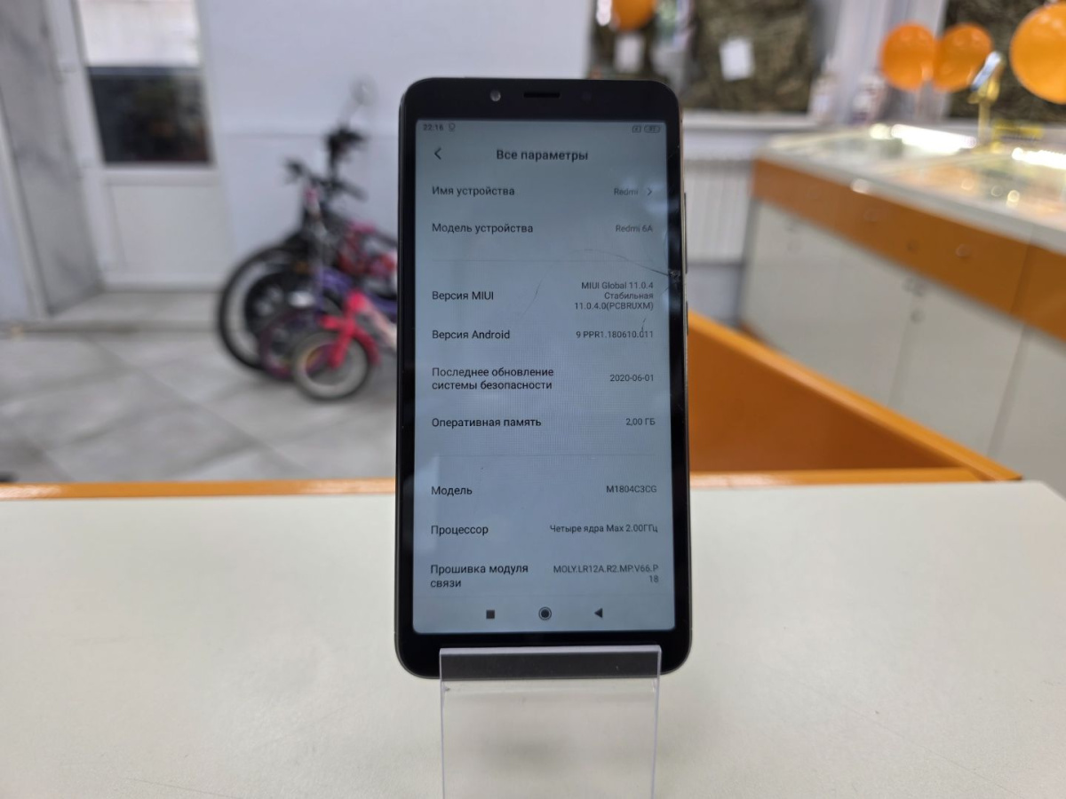 Смартфон Xiaomi Redmi 9A 2/32