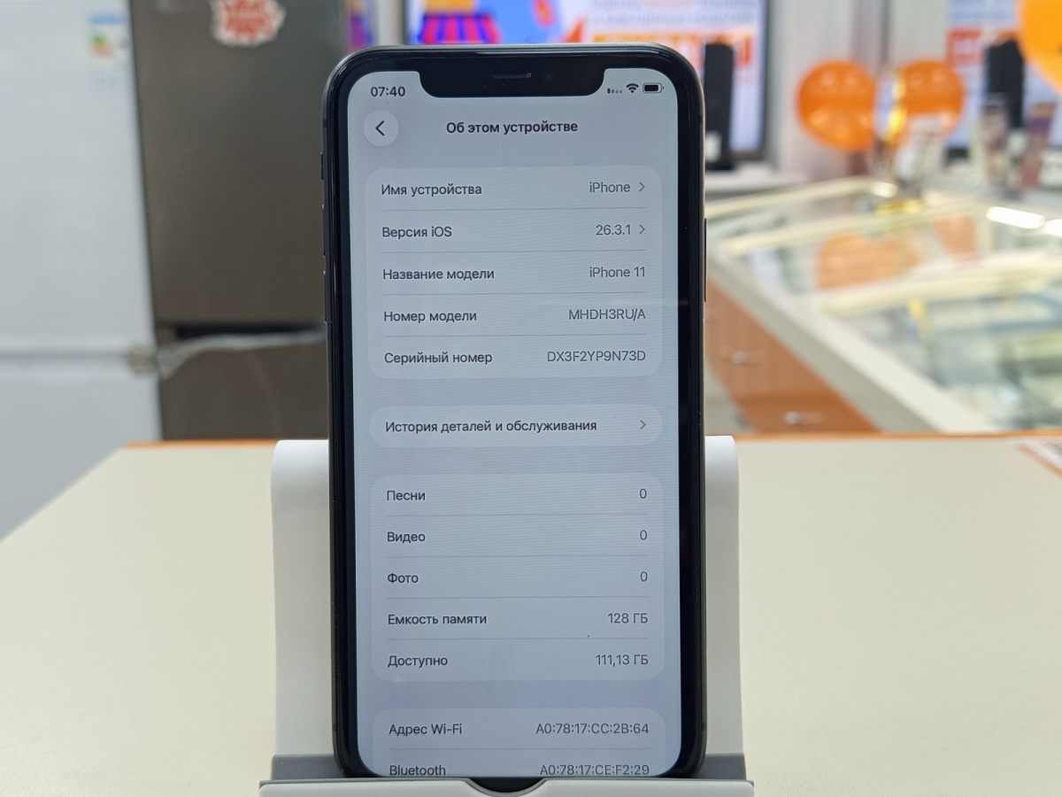 Смартфон Apple iPhone 11 128Gb