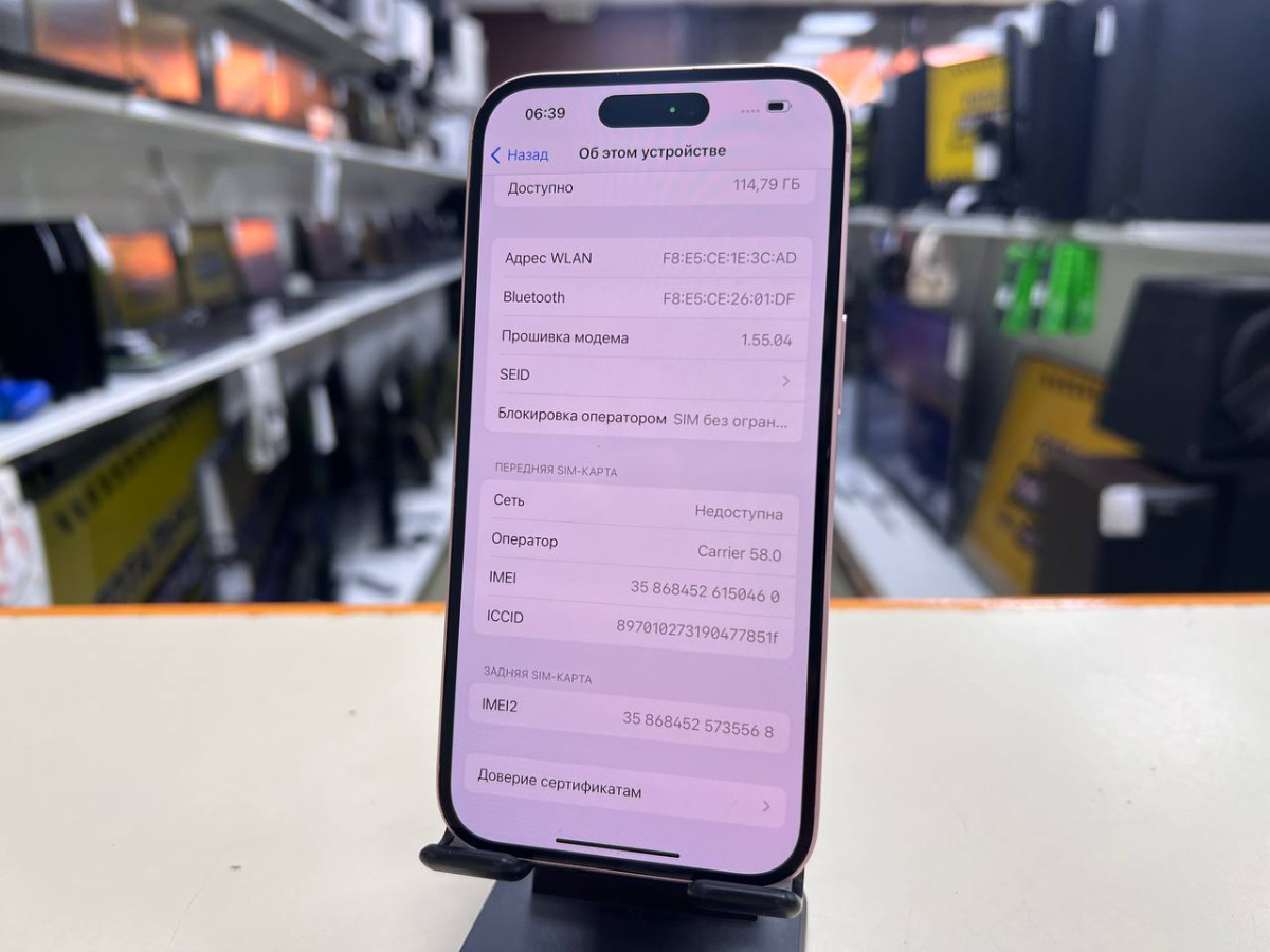 Смартфон Apple Iphone 15 128Gb