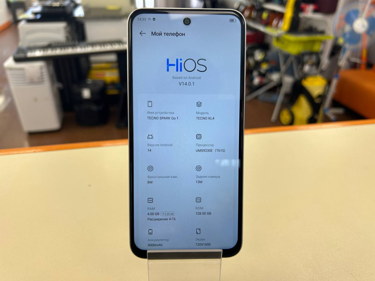Смартфон Tecno Spark Go1 4/128