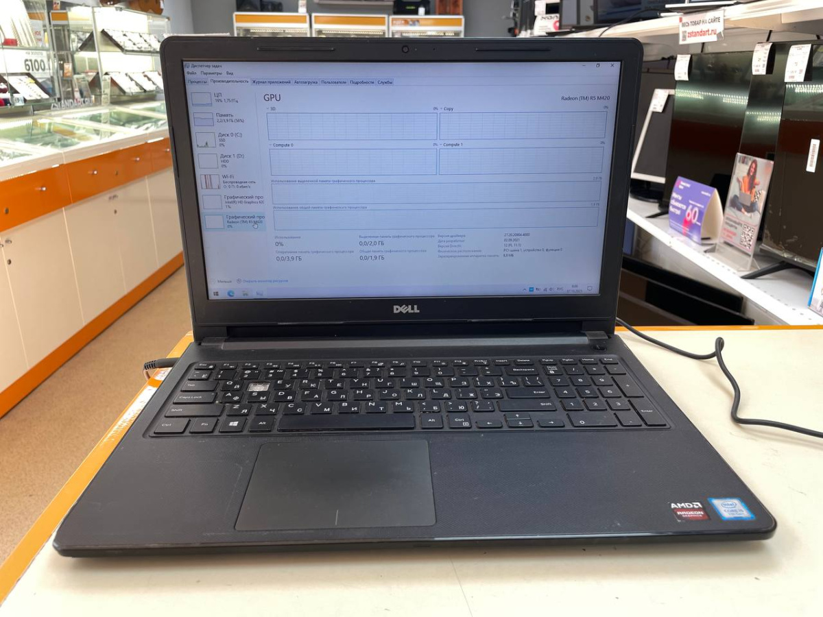 Ноутбук DELL Vostro 15; Core i5-7200U, Radeon R5 M420, 4 Гб, 240 Гб, 1 Tb