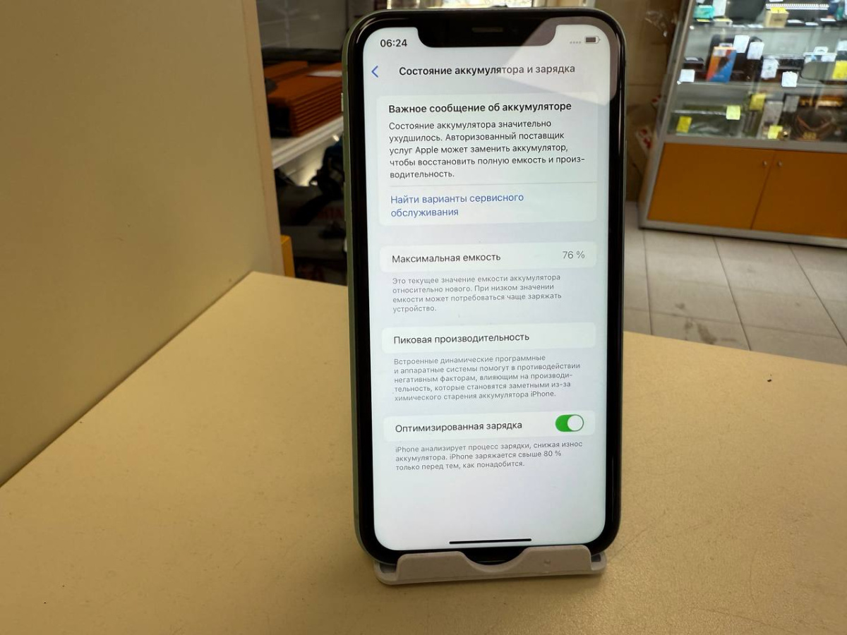 Смартфон Apple iPhone 11 64Gb