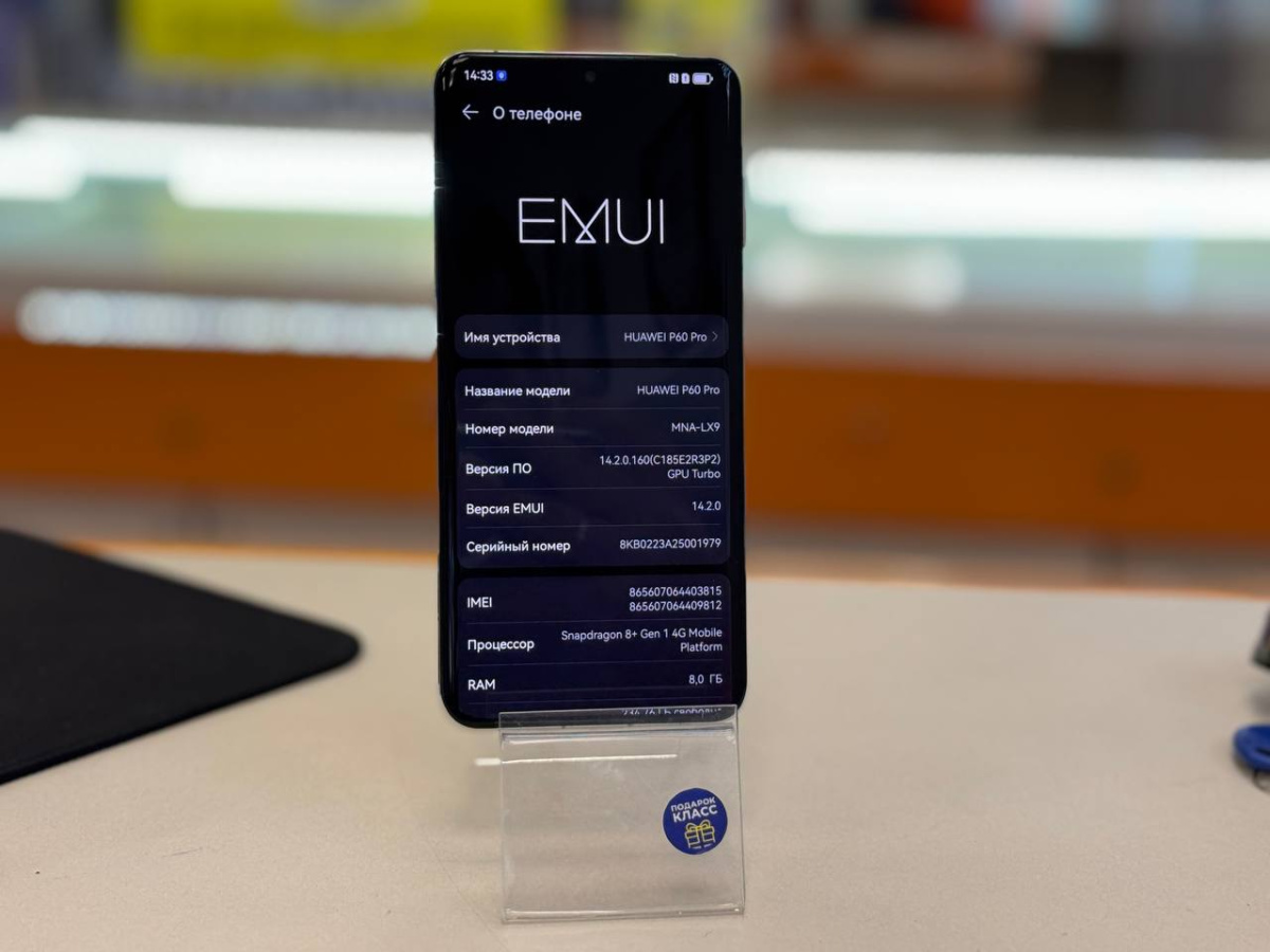 Смартфон Huawei P60 Pro 8/256