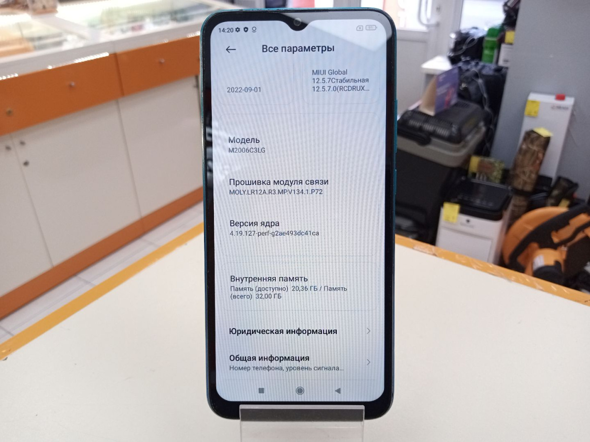 Смартфон Xiaomi Redmi 9A 2/32