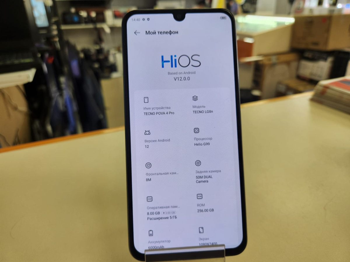 Смартфон Tecno Pova 4 Pro 8/256