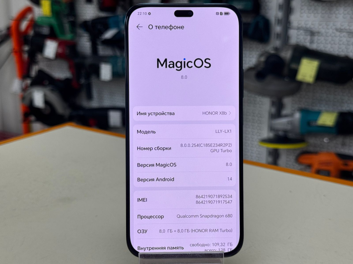 Смартфон Honor X8b 8/128