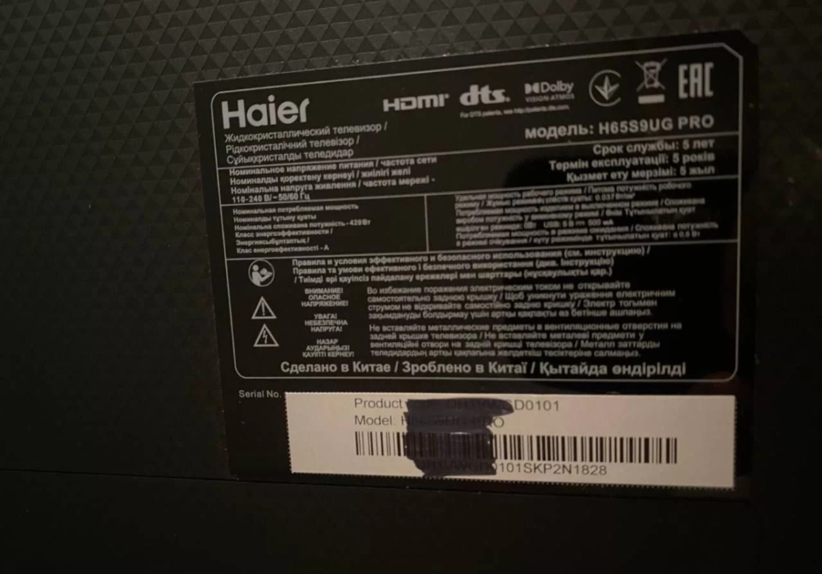LED Телевизор Haier H65S9UG PRO