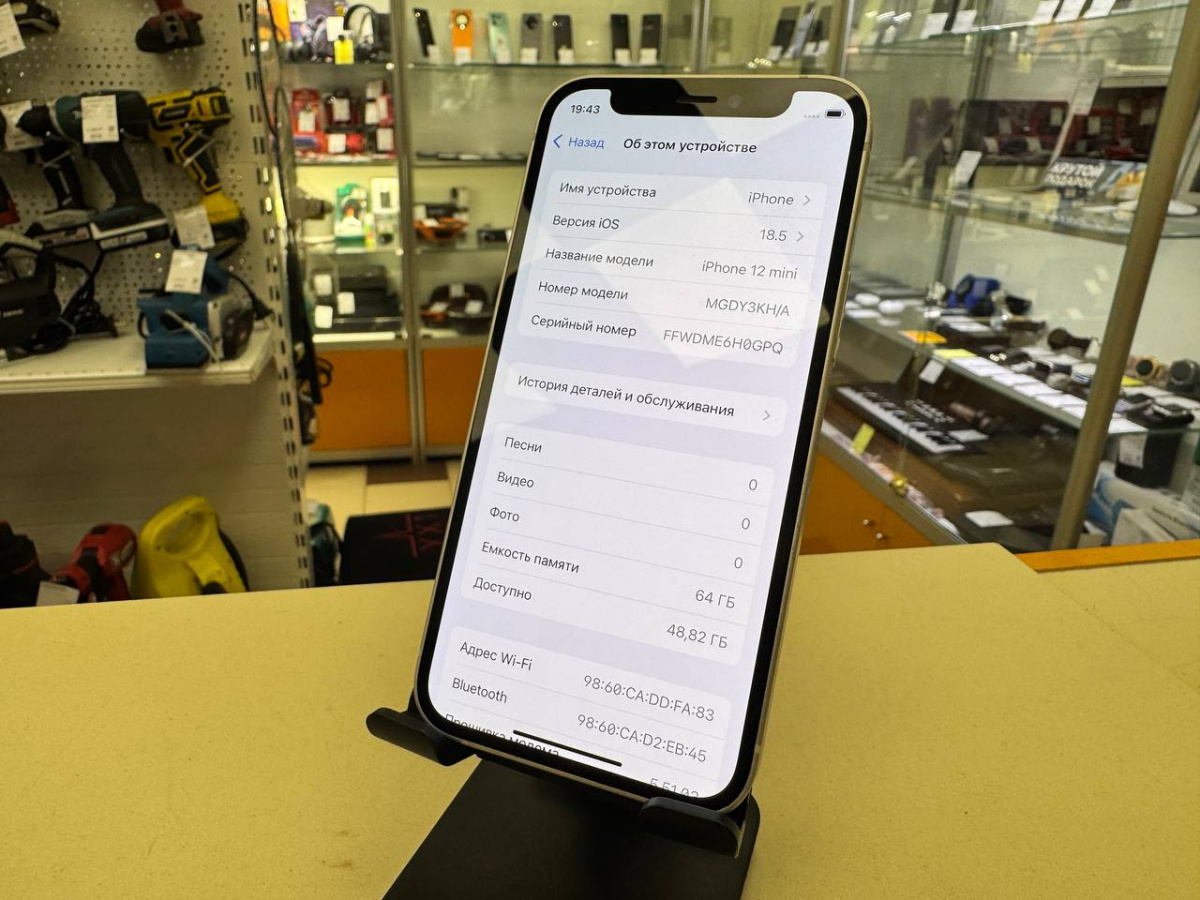 Смартфон Apple iPhone 12 mini 64Gb