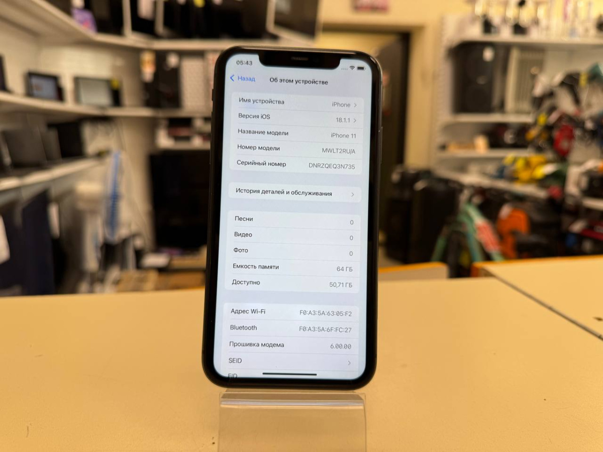 Смартфон Apple iPhone 11 64Gb