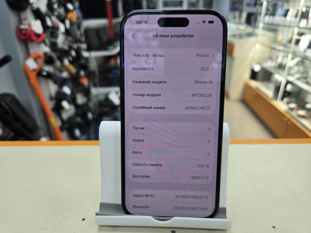 Смартфон Apple Iphone 16 128Gb