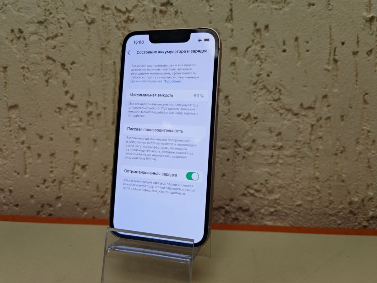 Смартфон Apple iPhone 13 Mini 128Gb
