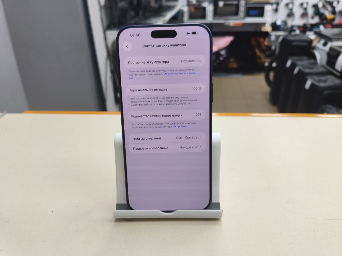 Смартфон Apple Iphone 17 Pro Max 256Gb eSim
