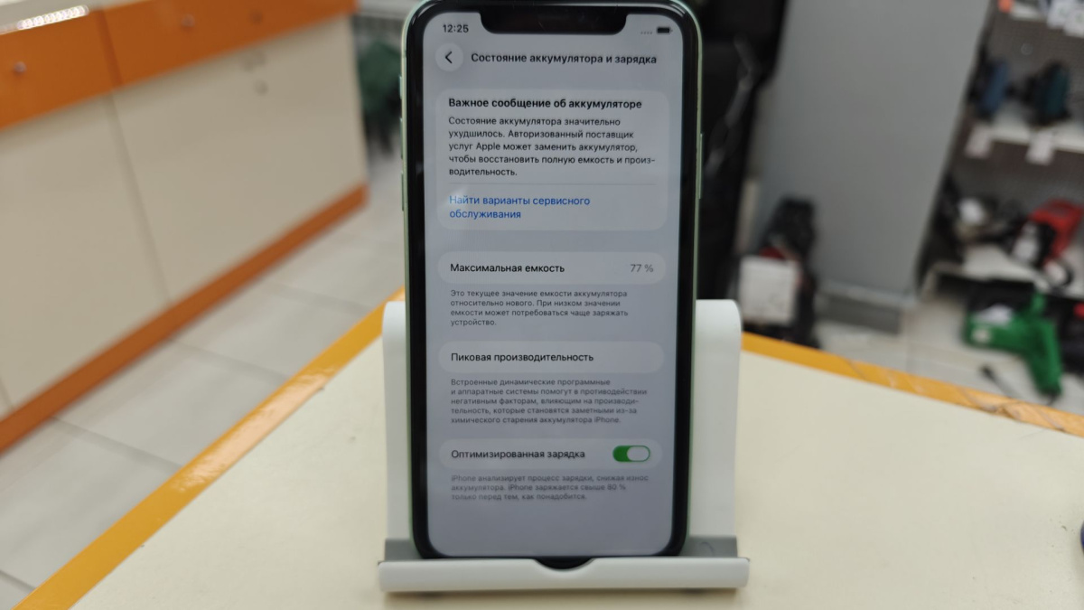 Смартфон Apple iPhone 11 64Gb