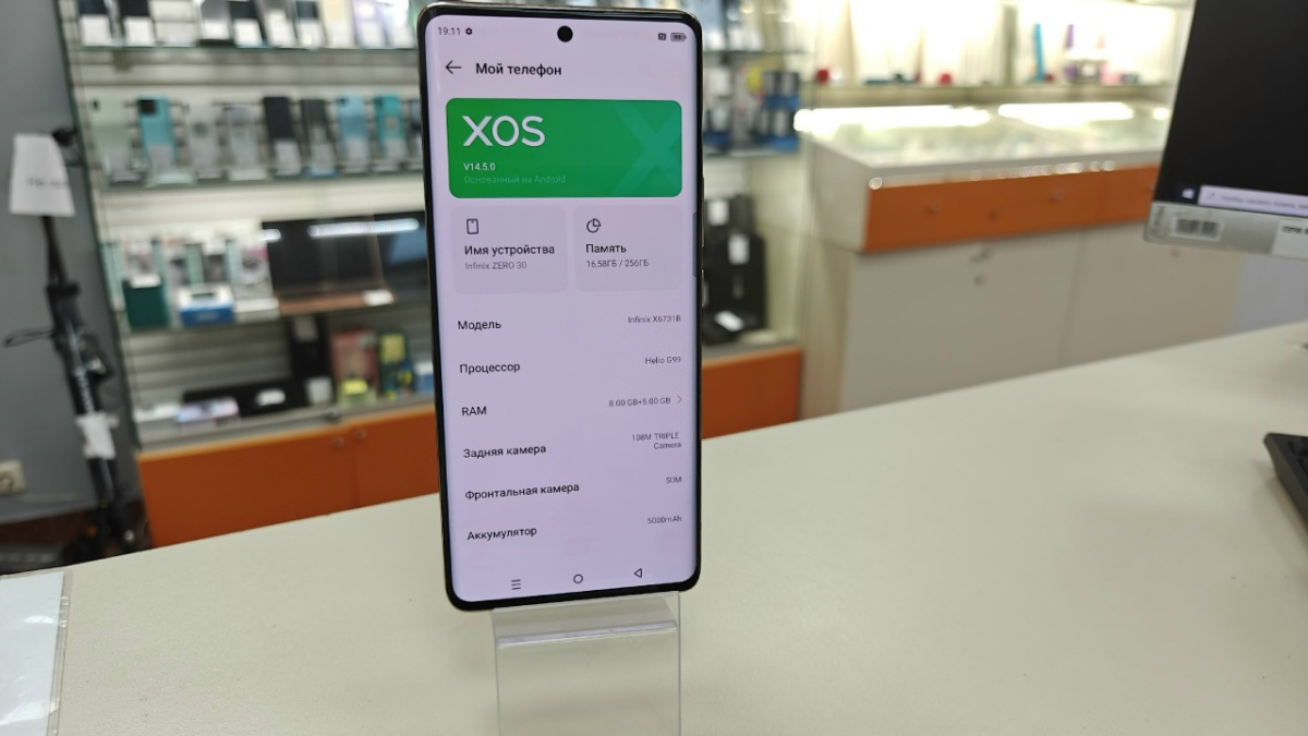 Смартфон Infinix ZERO 30 4G 8/256