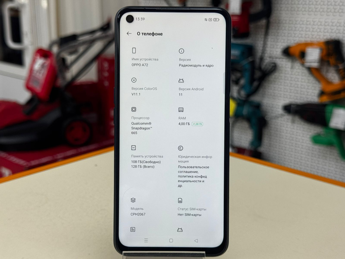 Смартфон Oppo A72 4/128