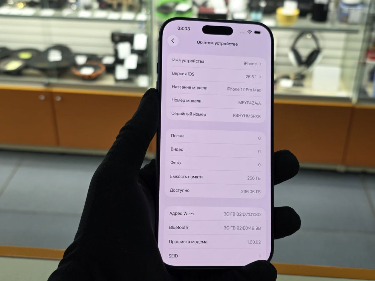 Смартфон Apple Iphone 17 Pro Max 256Gb