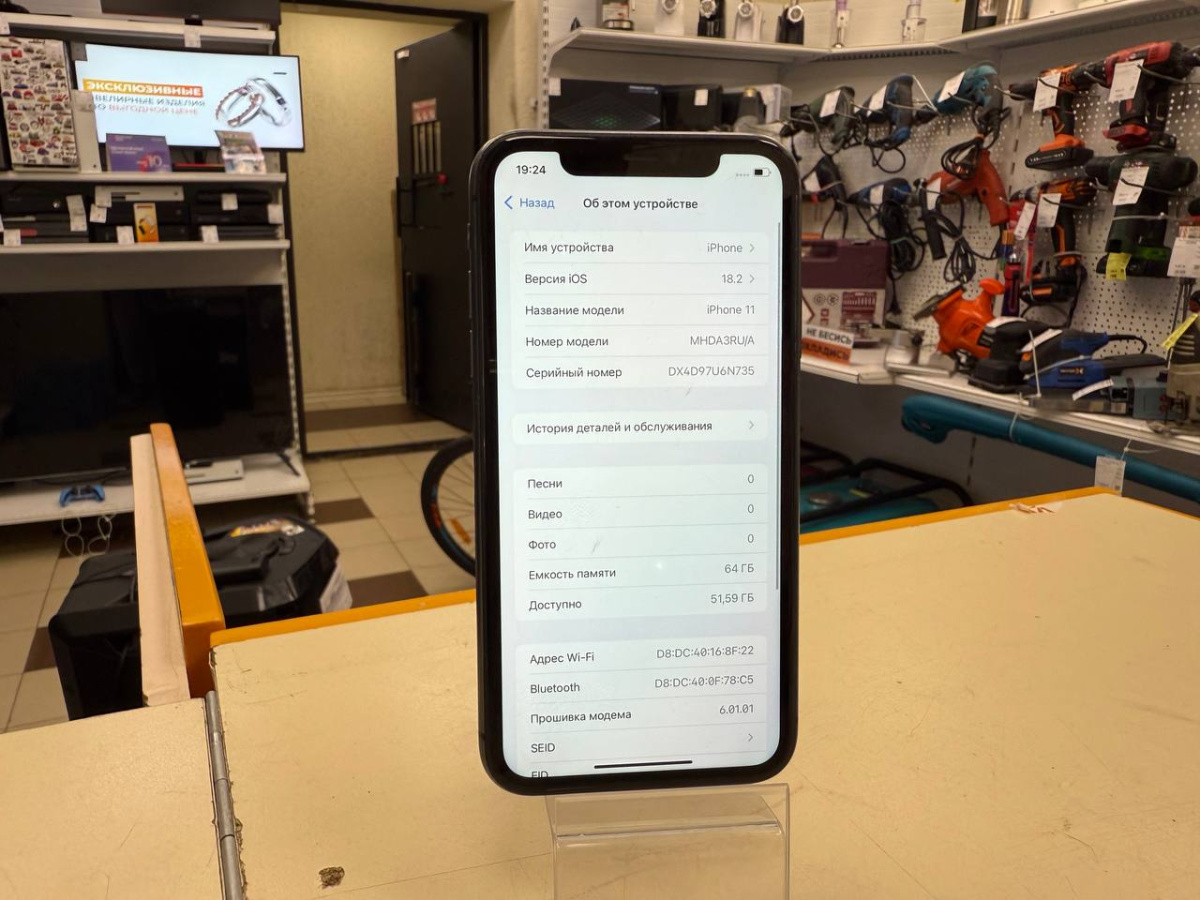 Смартфон Apple iPhone 11 64Gb