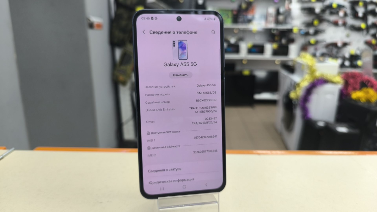 Смартфон Samsung Galaxy A55 8/128