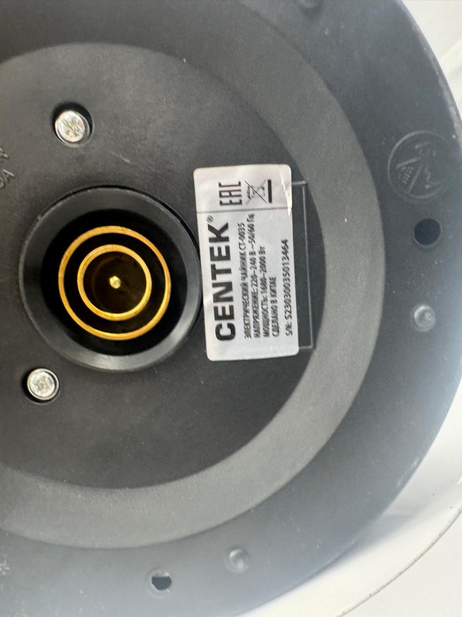 Чайник электрический Centek CT-0035