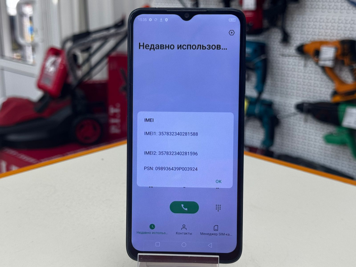 Смартфон Infinix HOT 30i 8/128