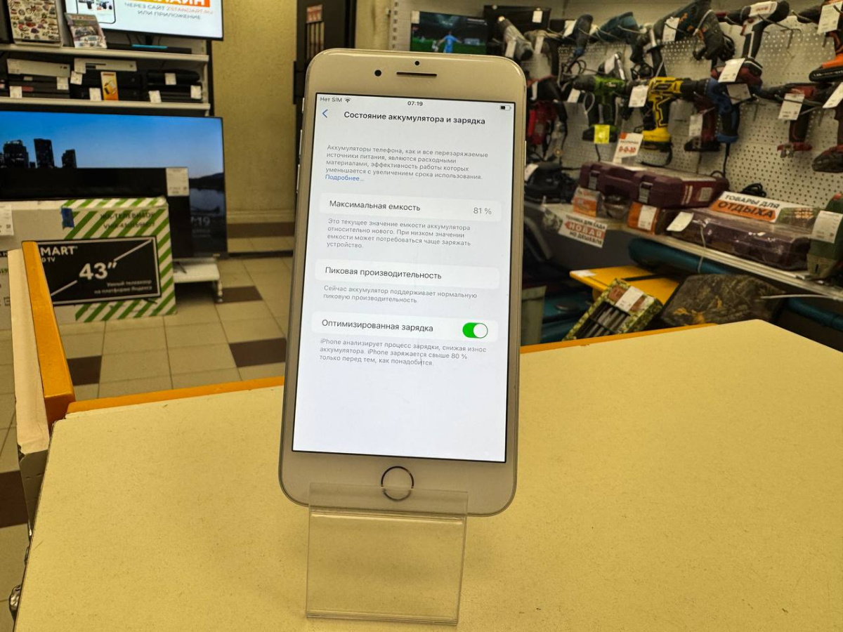 Смартфон Apple iPhone 8 Plus 256Gb