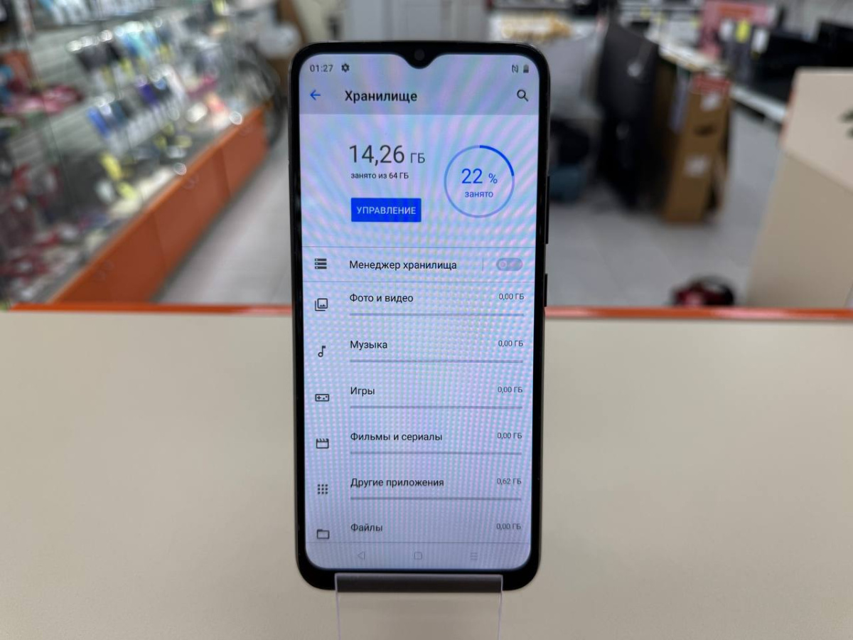 Смартфон Realme C21Y 4/64