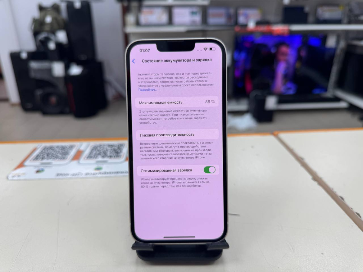 Смартфон Apple iPhone 13 128Gb