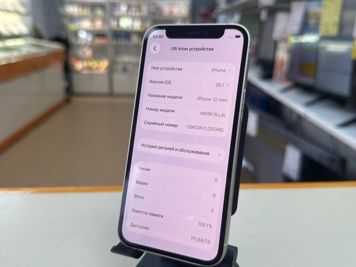 Смартфон Apple iPhone 12 mini 128Gb