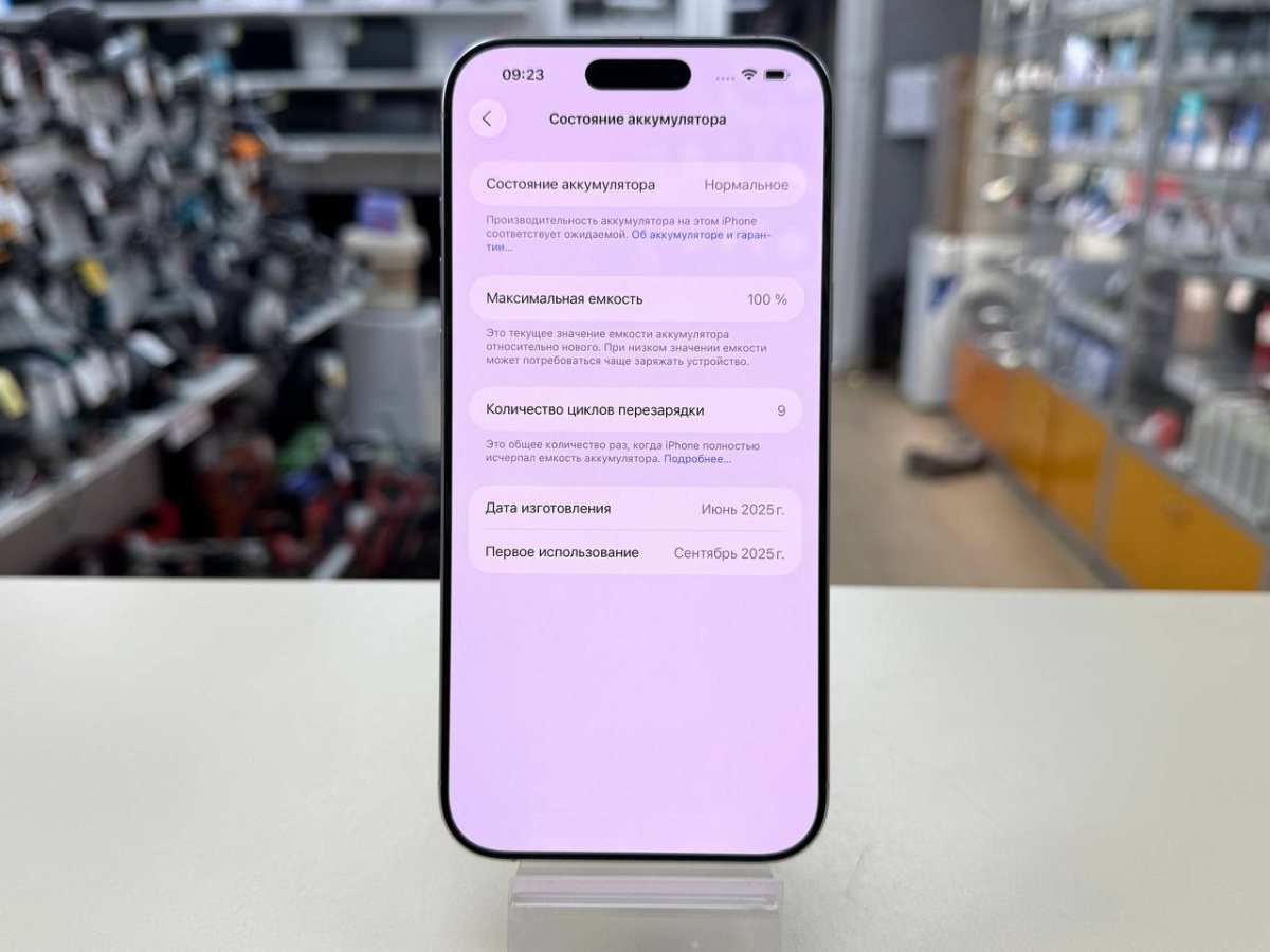 Смартфон Apple Iphone 16 Pro Max 256Gb