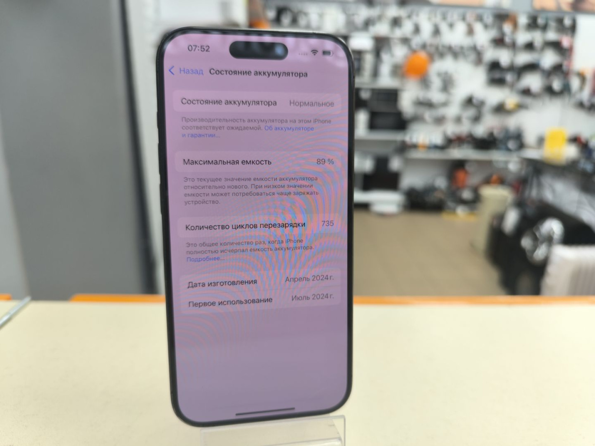 Смартфон Apple Iphone 15 Pro 128Gb