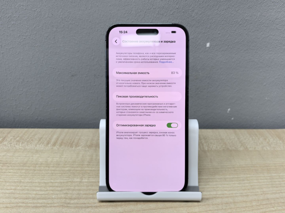 Смартфон Apple Iphone 14 Pro Max 256Gb